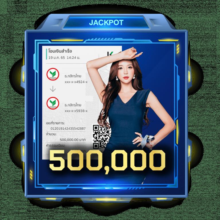 เครดิต ฟรี 50 ทำ ยอด 600 ถอน ได้ 300 ล่าสุด สมัครง่ายรับทันที