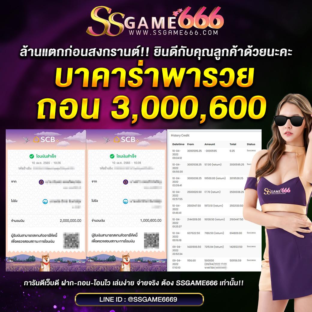 เครดิต ฟรี คาสิโนออนไลน์ครบวงจร สมัครง่าย โปรโมชั่นแน่น
