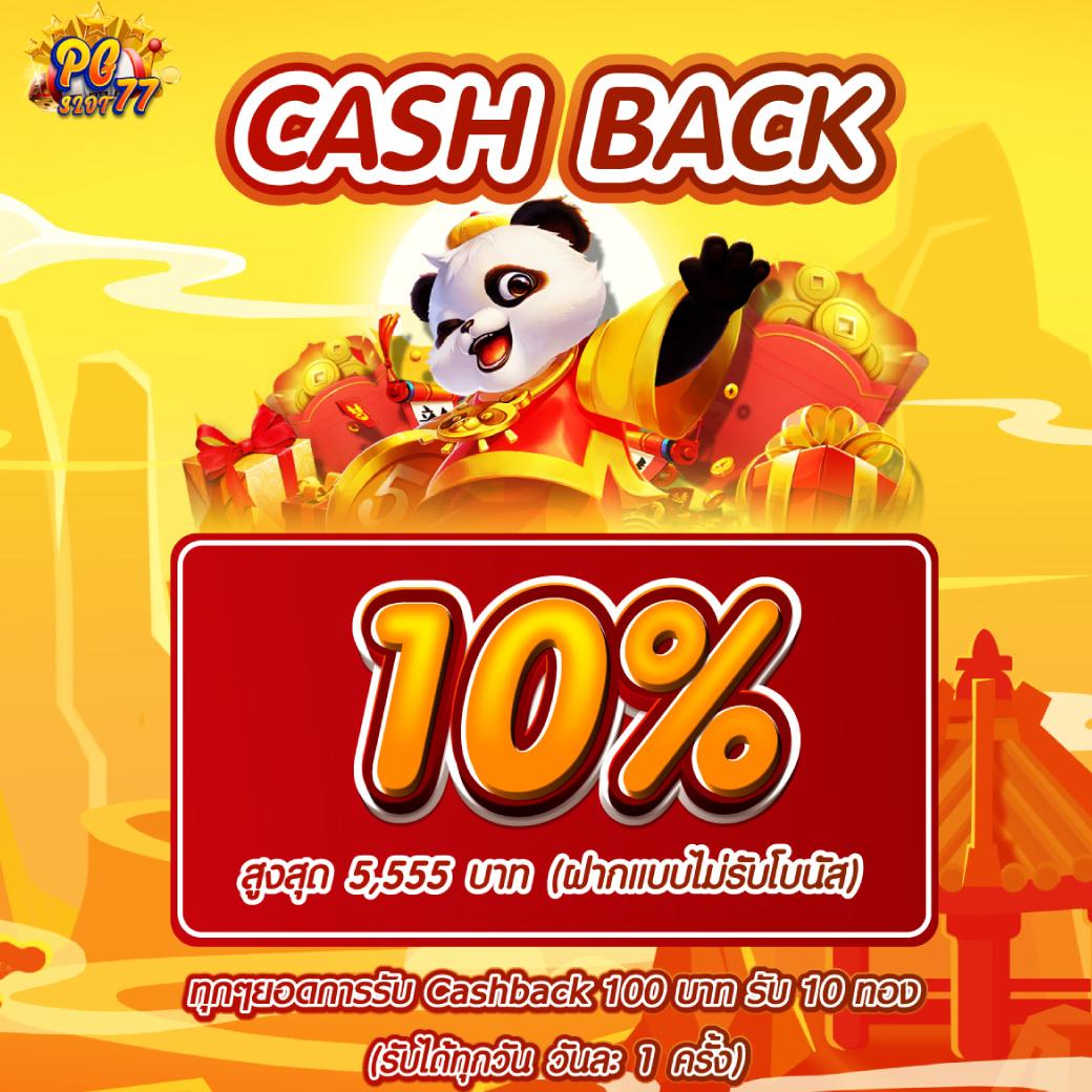 เครดิตฟรี50กดรับหน้าเว็บ เว็บตรงไม่ผ่านเอเย่นต์ เล่นง่ายได้เงินจริง