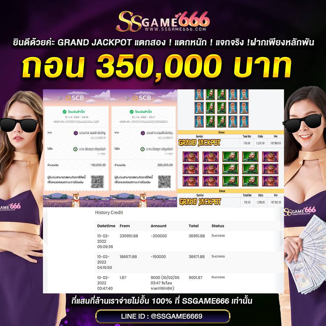 เครดิตฟรี 30 บาท กับ pg888th เว็บตรงลุ้นง่าย รองรับทุกอุปกรณ์