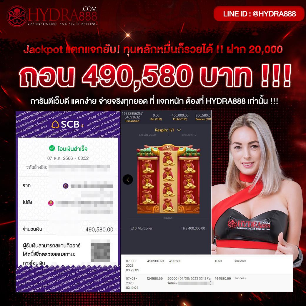 เครดิตฟรี 39 คาสิโนออนไลน์ยอดนิยม เล่นง่ายได้จริง จ่ายเต็มทุกยอด