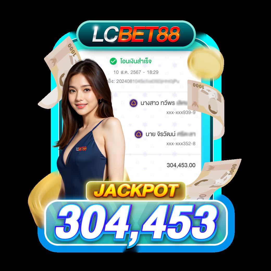 เครดิตฟรี กดรับเอง ยืนยันเบอร์ เล่นง่าย รวยไว สุดยอดคาสิโนออนไลน์