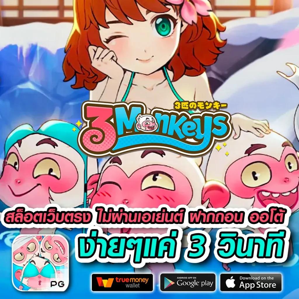 เครดิตฟรี ล่าสุด เล่นได้ง่าย รับโบนัสเต็มอิ่มทุกวัน
