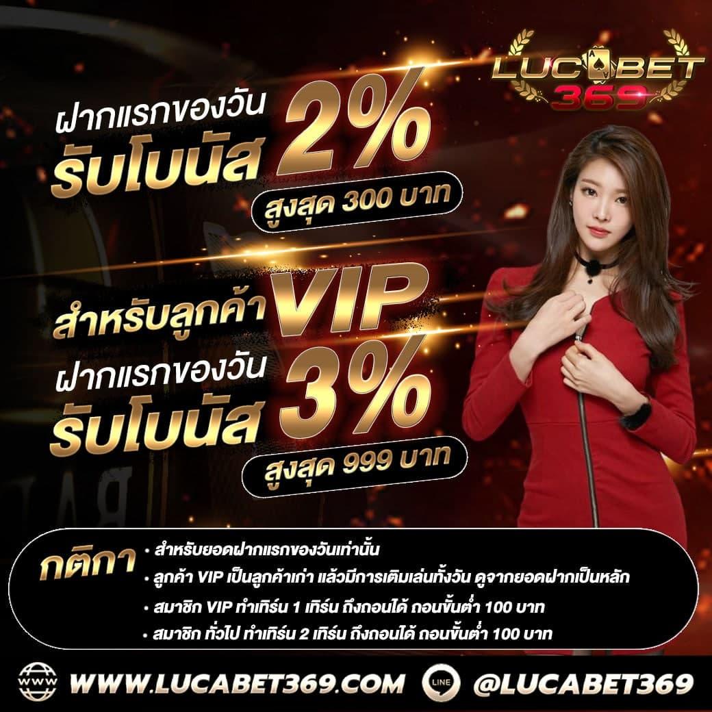 เครดิตฟรี แค่สมัคร รับทันที ล่าสุด พร้อมโปรโมชั่นเด็ดทุกวัน