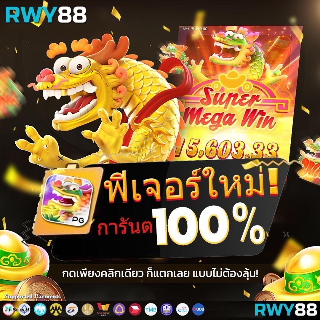 เครดิตฟรีกดรับเองหน้าเว็บล่าสุด2021 หนทางสู่ความบันเทิงเต็มรูปแบบ