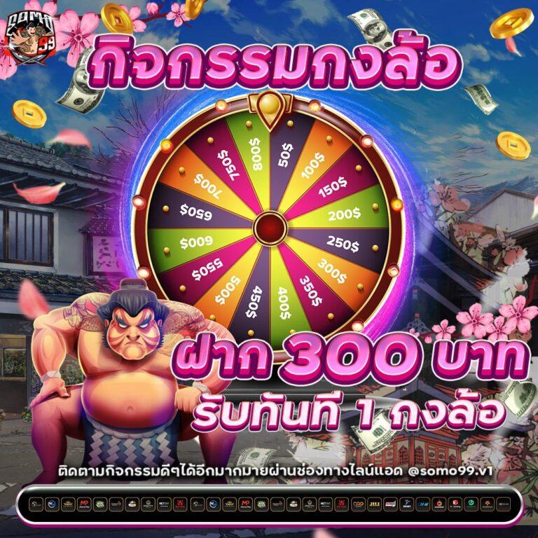 เครดิตฟรีล่าสุดจาก PG Slot1688 เล่นง่ายได้เงินจริงทุกวัน