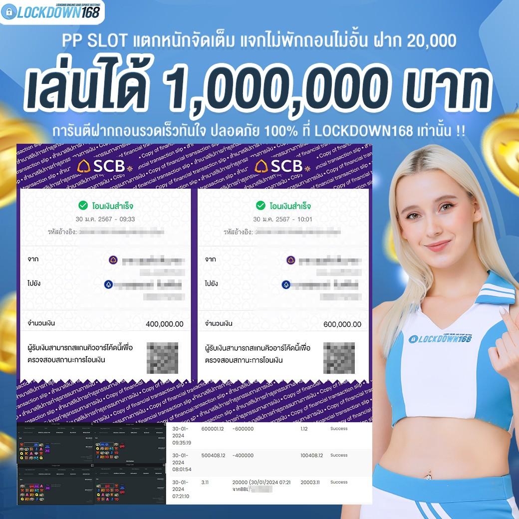 เครดิตฟรีแค่สมัคร ยิ่งเล่น ยิ่งลุ้น รับได้ทันที ไม่ต้องฝากก่อน