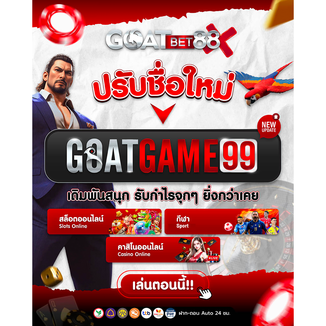 เครดิตฟรีไม่ต้องฝาก บริการตรงใจในโลกคาสิโนออนไลน์ล่าสุด