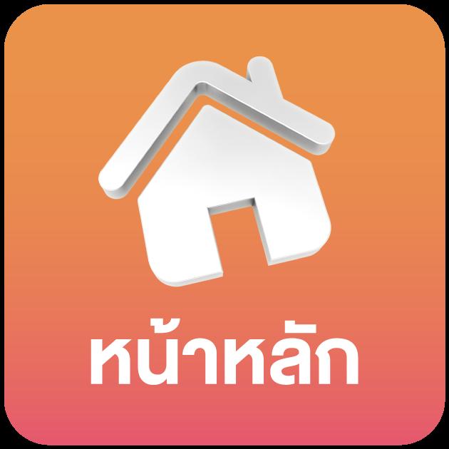 เครดิตฟรีไม่ต้องแชร์ ฝากถอนไว โบนัสทันใจ ใช้งานง่ายอันดับ1