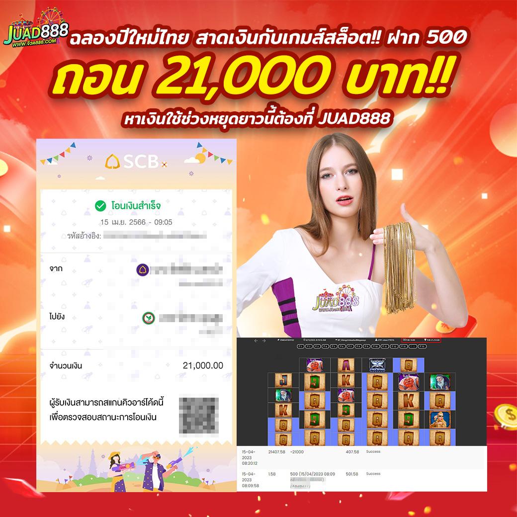 เจโน่ คาสิโนออนไลน์ เว็บตรง มั่นใจ เล่นง่าย จ่ายจริง 2024