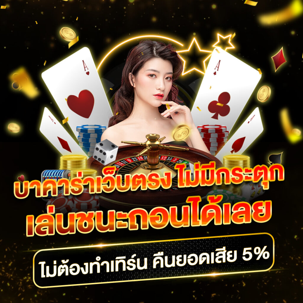 เช็คผลบอล 888 เว็บเดิมพันครบในไทย เล่นง่าย จ่ายจริงactivate จากสถิติอัปเดตล่าสุด