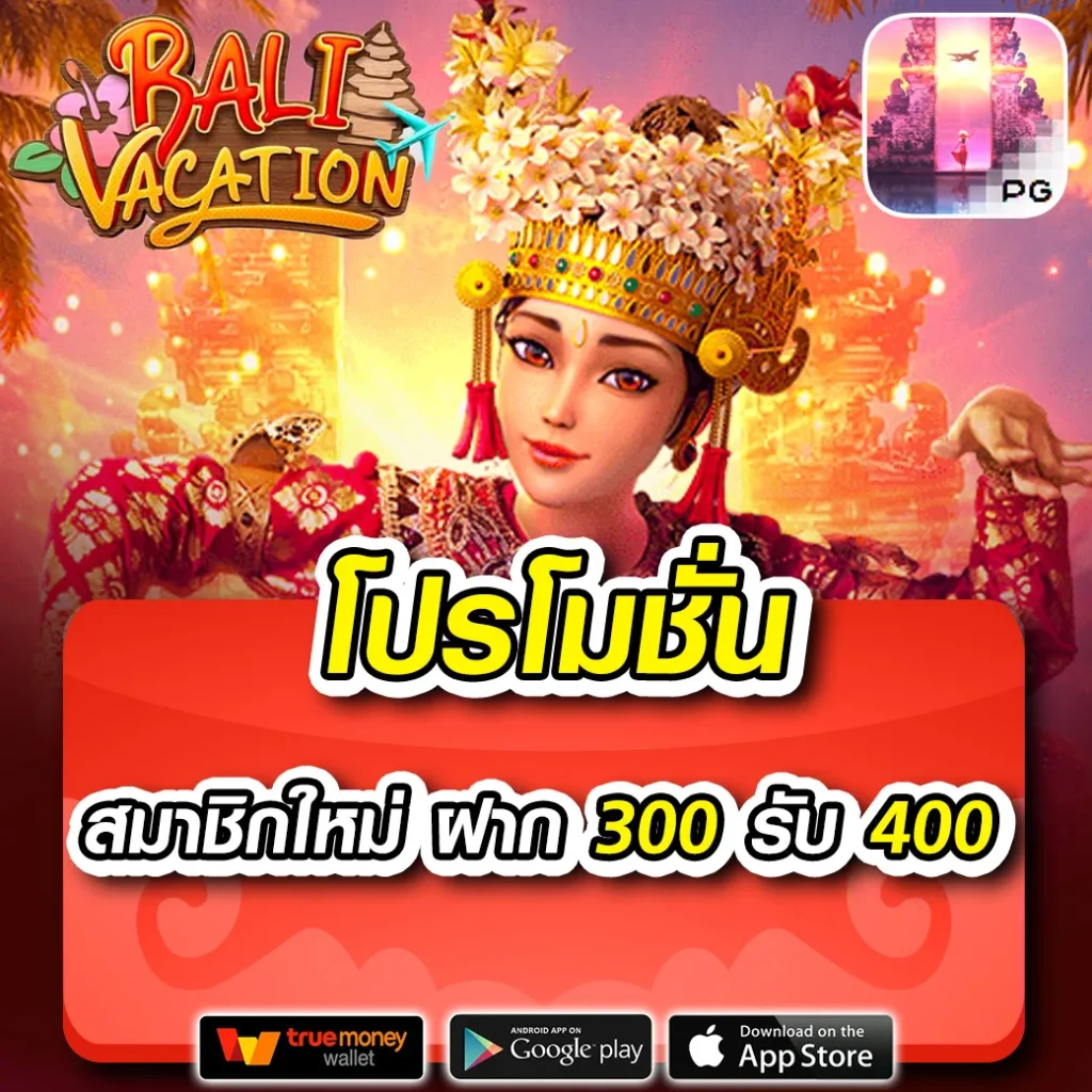 เดิมพัน ผลบอลสด แม่นยำ ระบบดีที่สุด รวมสถิติสด ครบทุกลีก