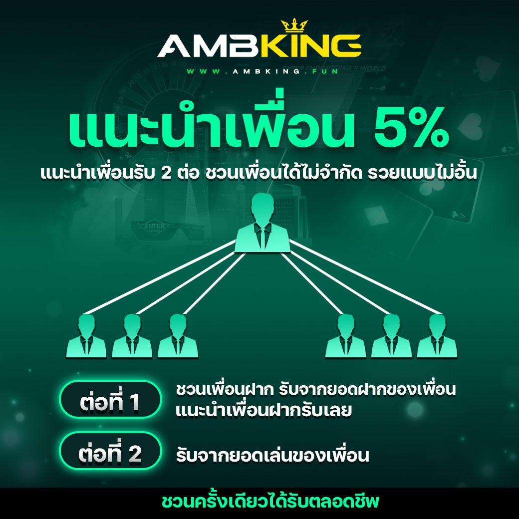เดิมพันกับ ผลบอลสดแบบเก่า เว็บคาสิโนโปรโมชั่นแรงอันดับ 1 ในไทย