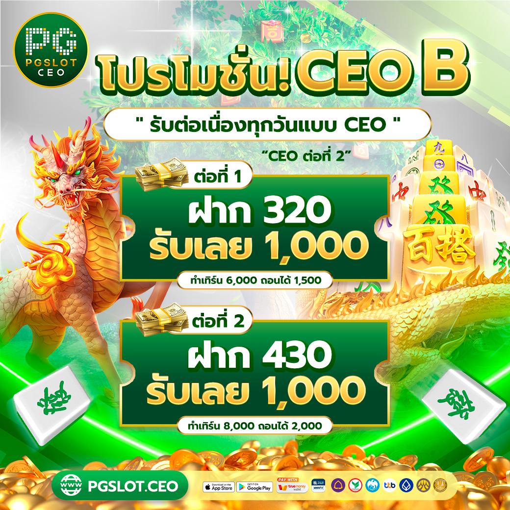 เดิมพันคู่บอลเตะวันนี้ พร้อมเทคนิคทำกำไรแม่นยำในคาสิโนออนไลน์