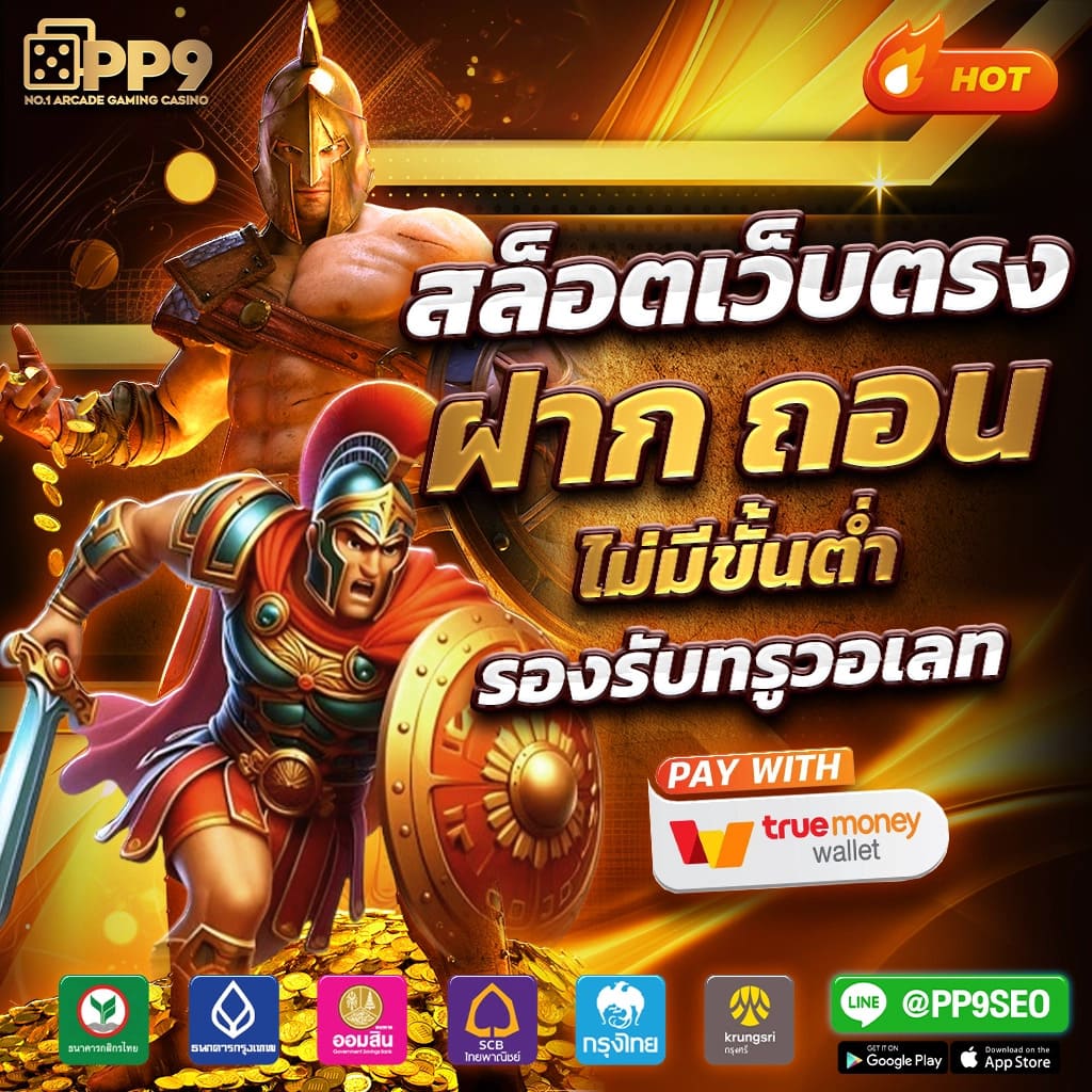 เดิมพันคาสิโนออนไลน์พร้อมผลบอลสด อัปเดตแม่นยำทุกเวลา