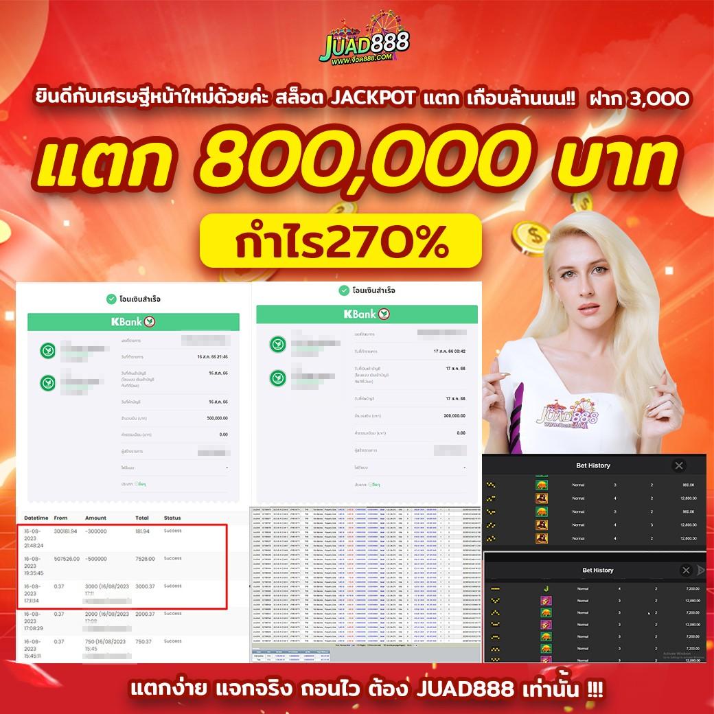 เดิมพันง่ายกับ tiger711 คาสิโนออนไลน์ครบวงจร ทำเงินไวที่สุด