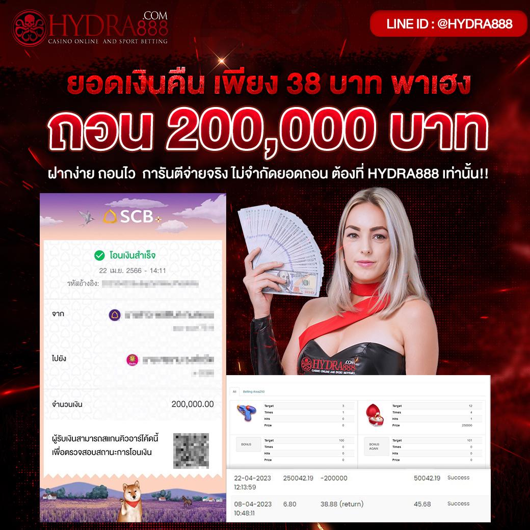เดิมพันบอล บ้าน ผล บอล พร้อมโปรโมชั่นสุดคุ้ม 2024