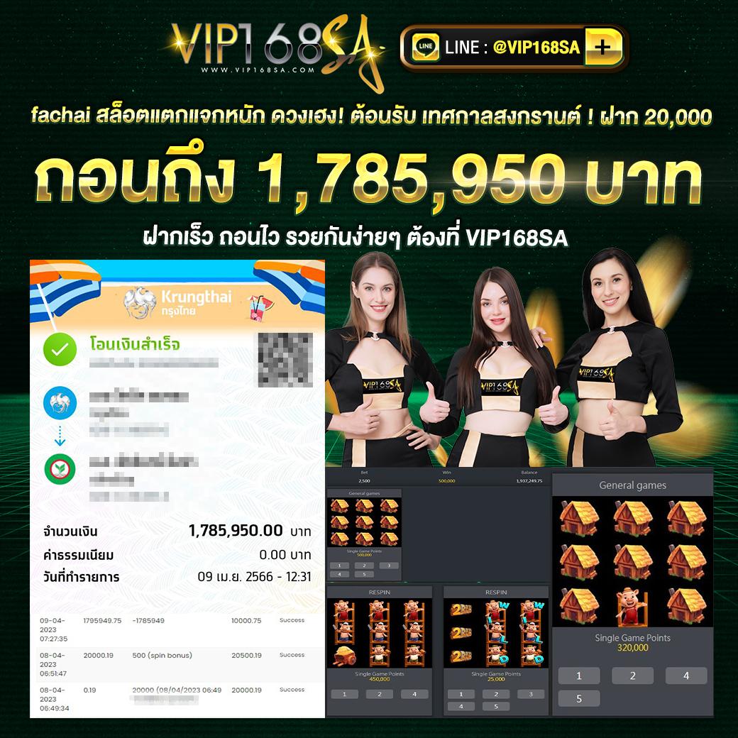เดิมพันบอลสดวันนี คาสิโนเกมสด มิติใหม่ของความสนุกสุดมันส์
