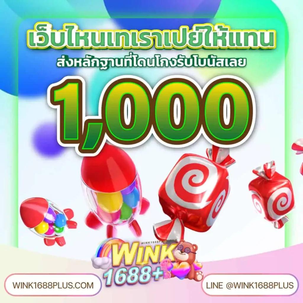 เดิมพันบอลสดเจ็ดเอ็ม ล่าสุด สมัครง่าย รับฟรีโบนัสเต็มอิ่ม