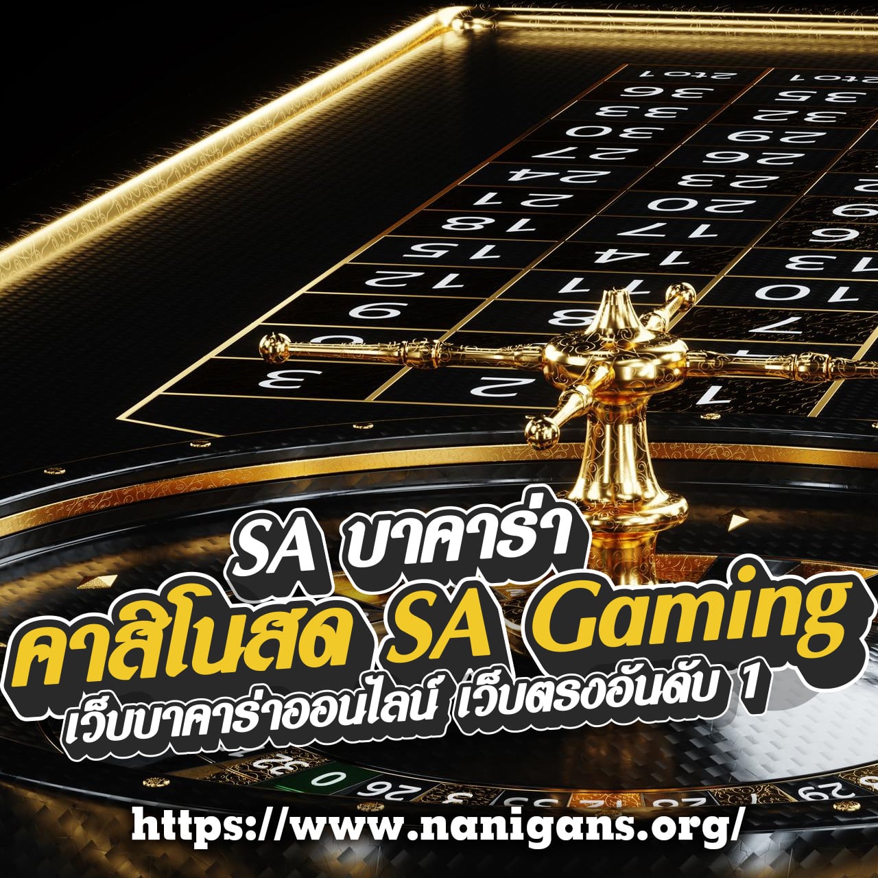 เดิมพันปลอดภัยที่ Betcenter ศูนย์รวมคาสิโนออนไลน์ยอดนิยม 2024