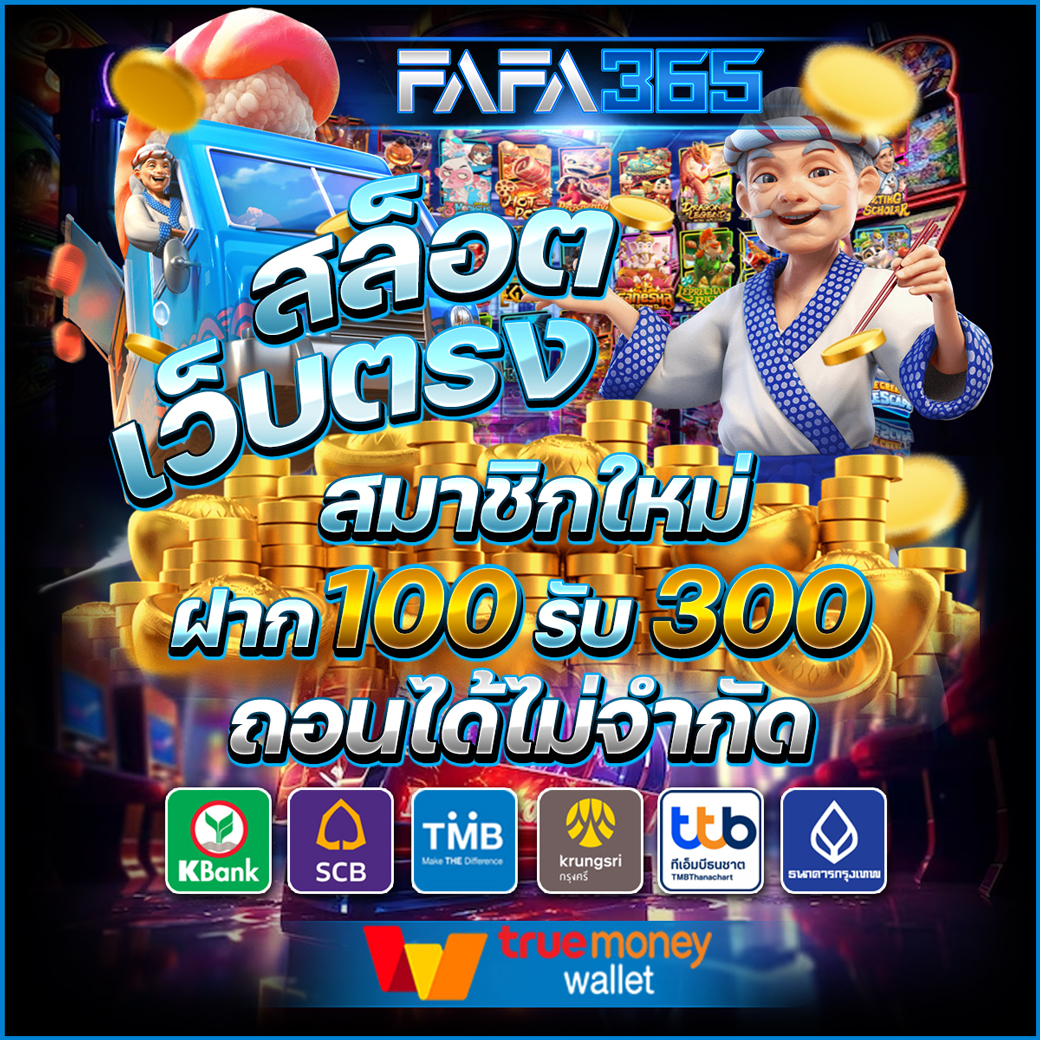 เดิมพันสด Livescore 7M ศูนย์รวมความสนุกและความตื่นเต้นเกมครบครัน