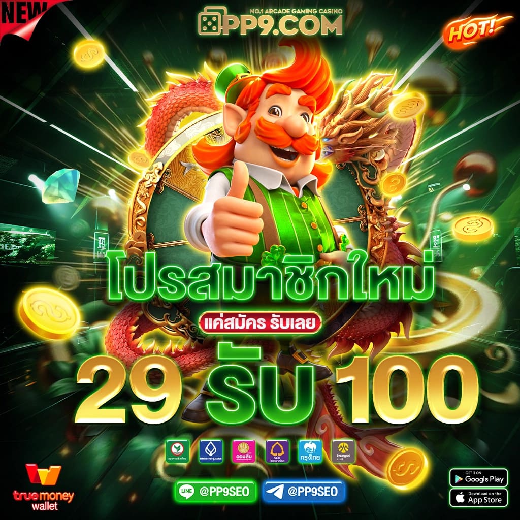 เดิมพันสด ตารางบอลเตะวันนี้ การันตีความสนุกเต็มอิ่มทุกแมทช์