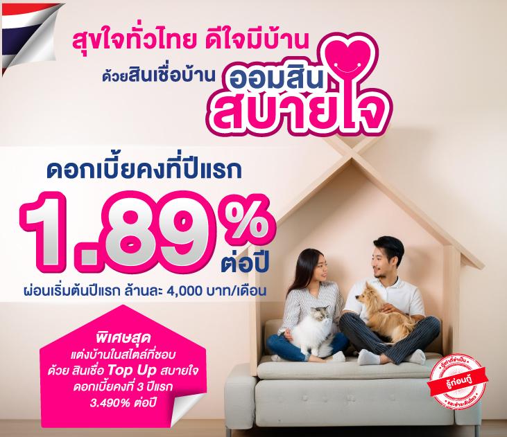 เดิมพันสด บอลทุกลีก ทำกำไรสุดคุ้ม ทุกแมตช์ที่นี่