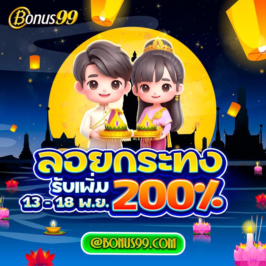 เดิมพันสด ผลบอลสดไทยสกอร์ สมัครง่าย ได้เงินไวที่ดีที่สุด
