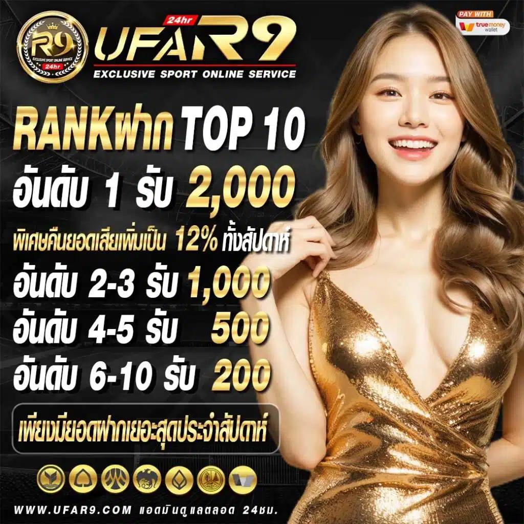 เดิมพันสุดมันกับ champ89 คาสิโนครบวงจร สมัครง่าย ระบบทันสมัย