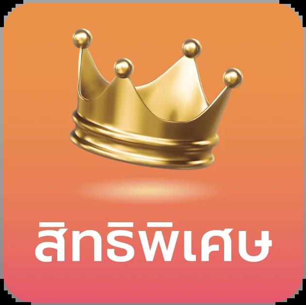 เดิมพันสดและผลบอลสด7m พร้อมราคาที่แม่นยำที่สุด