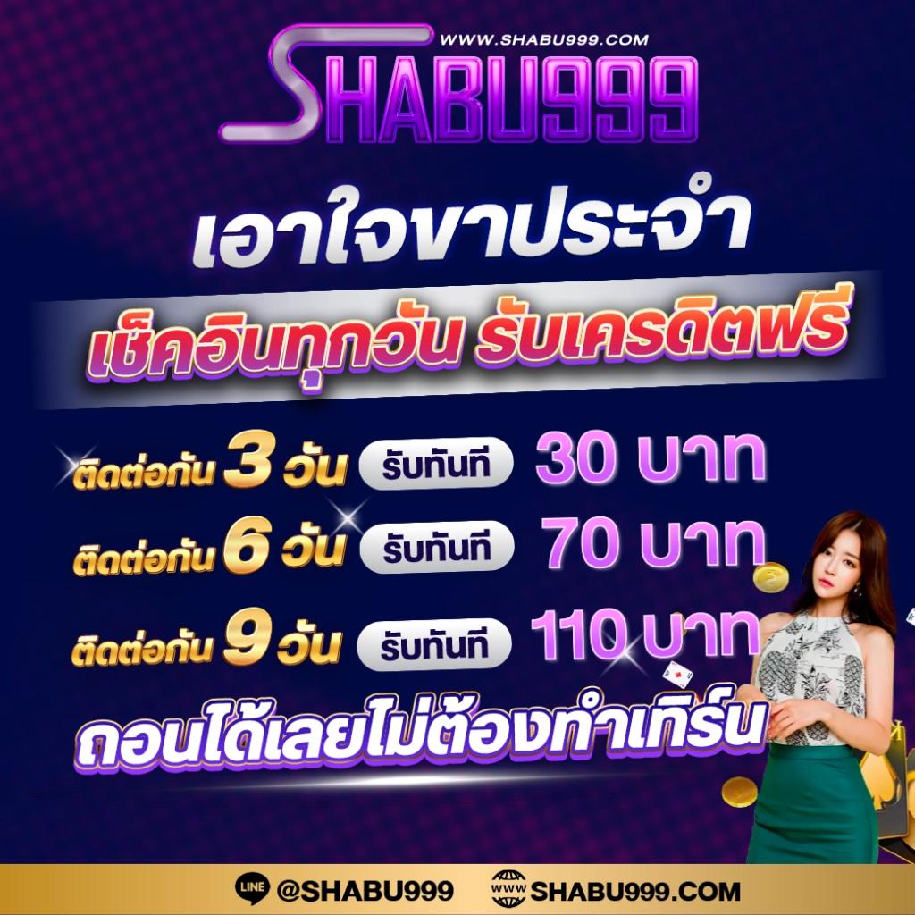 เดิมพันสนุกกับ betflik168 เว็บตรง ไม่ผ่านเอเย่นต์ ฝากถอนง่าย อัปเดตเกมใหม่ล่าสุด