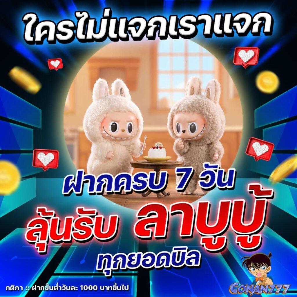 เดิมพันสนุกกับ sagame66 สมัครง่าย แจกจริง ระบบปลอดภัย
