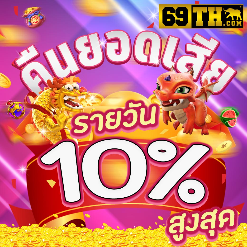 เดิมพันสนุกกับ somwang lotto เกมดังในไทย อัปเดตล่าสุด 2024