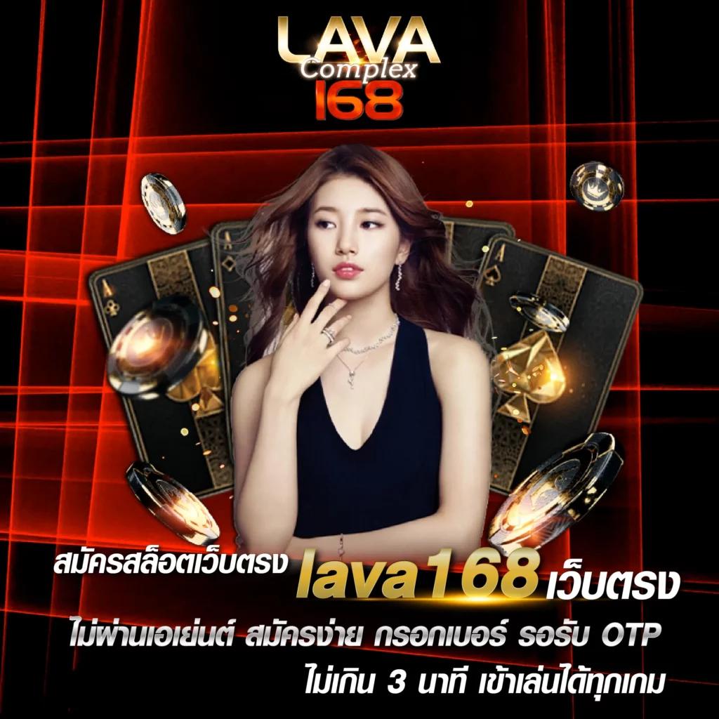 เดิมพันออนไลน์ 888 เว็บตรง ครบเครื่องเรื่องคาสิโนออนไลน์ล่าสุด