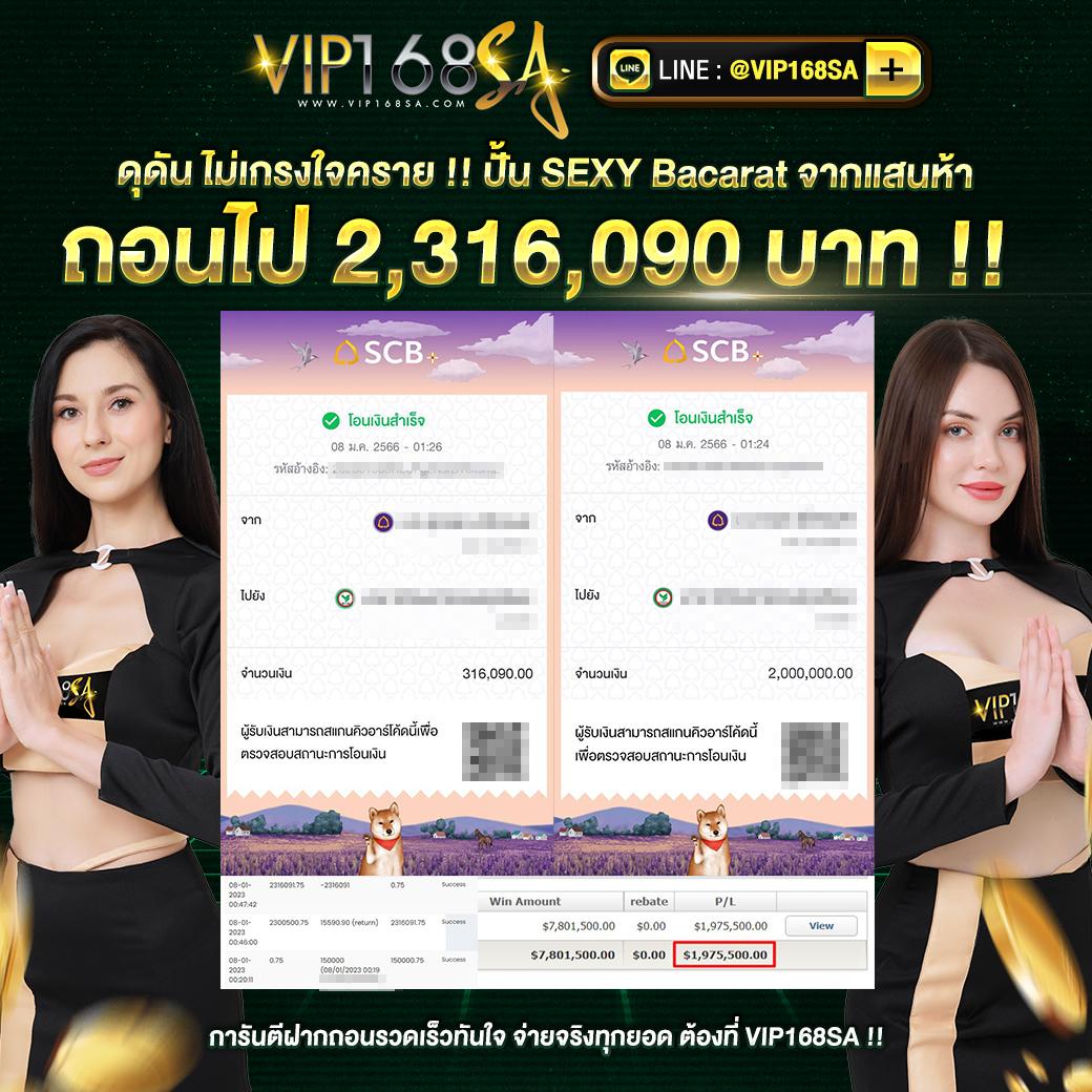 เดิมพันออนไลน์กับ 8888 คาสิโน เสนอโบนัสดีที่สุดในประเทศไทย