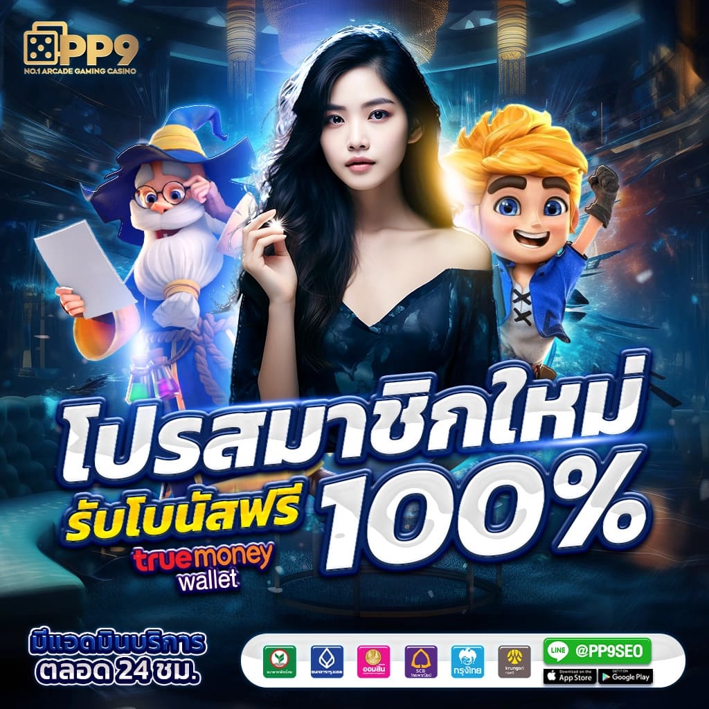 เดิมพันออนไลน์กับ 888livescore ไทย พร้อมโปรโมชั่นสุดพิเศษ