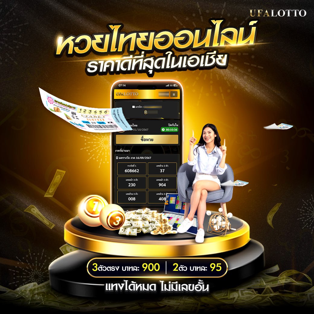 เดิมพันออนไลน์กับ PGSlot444 ระบบใหม่ล่าสุด ฝาก-ถอนอัตโนมัติ 24 ชม