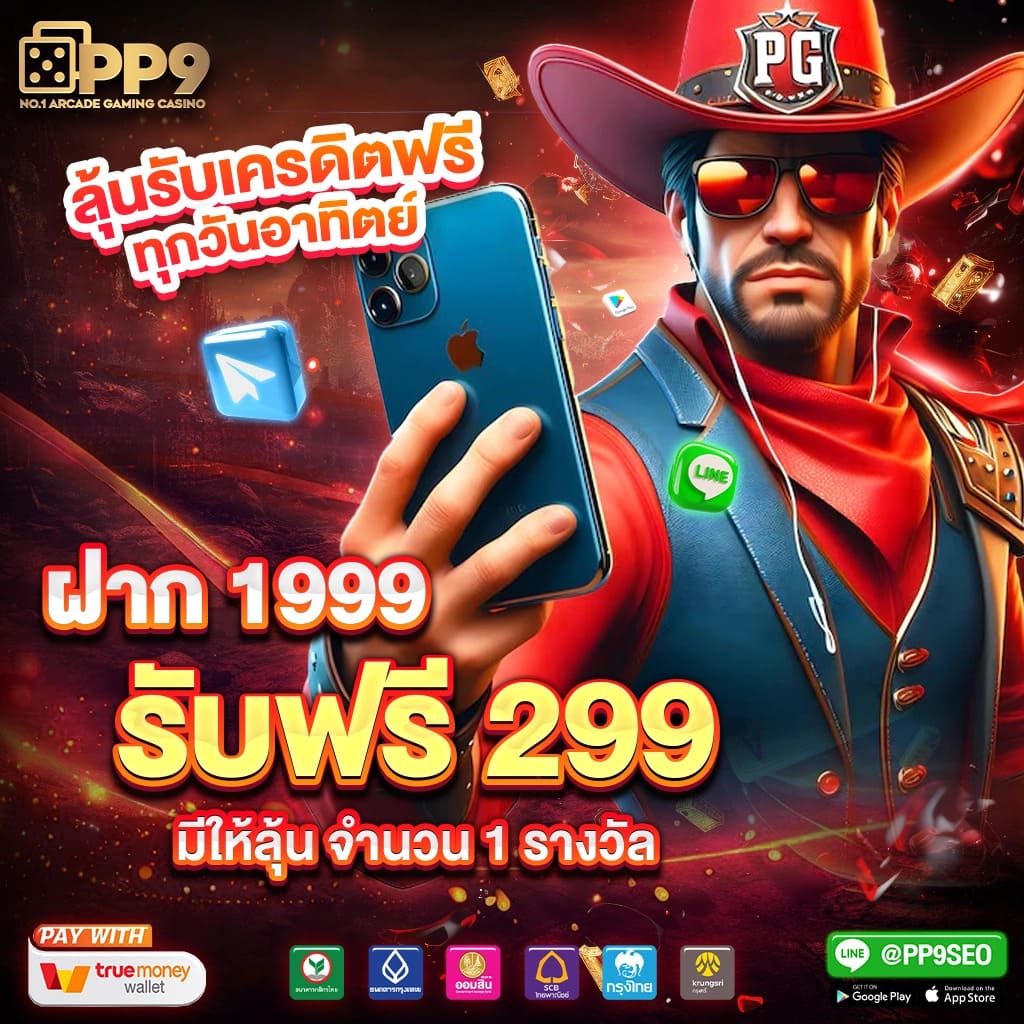 เดิมพันออนไลน์กับ alpha88 เว็บไซต์ยอดนิยมแห่งยุคใหม่ 2023
