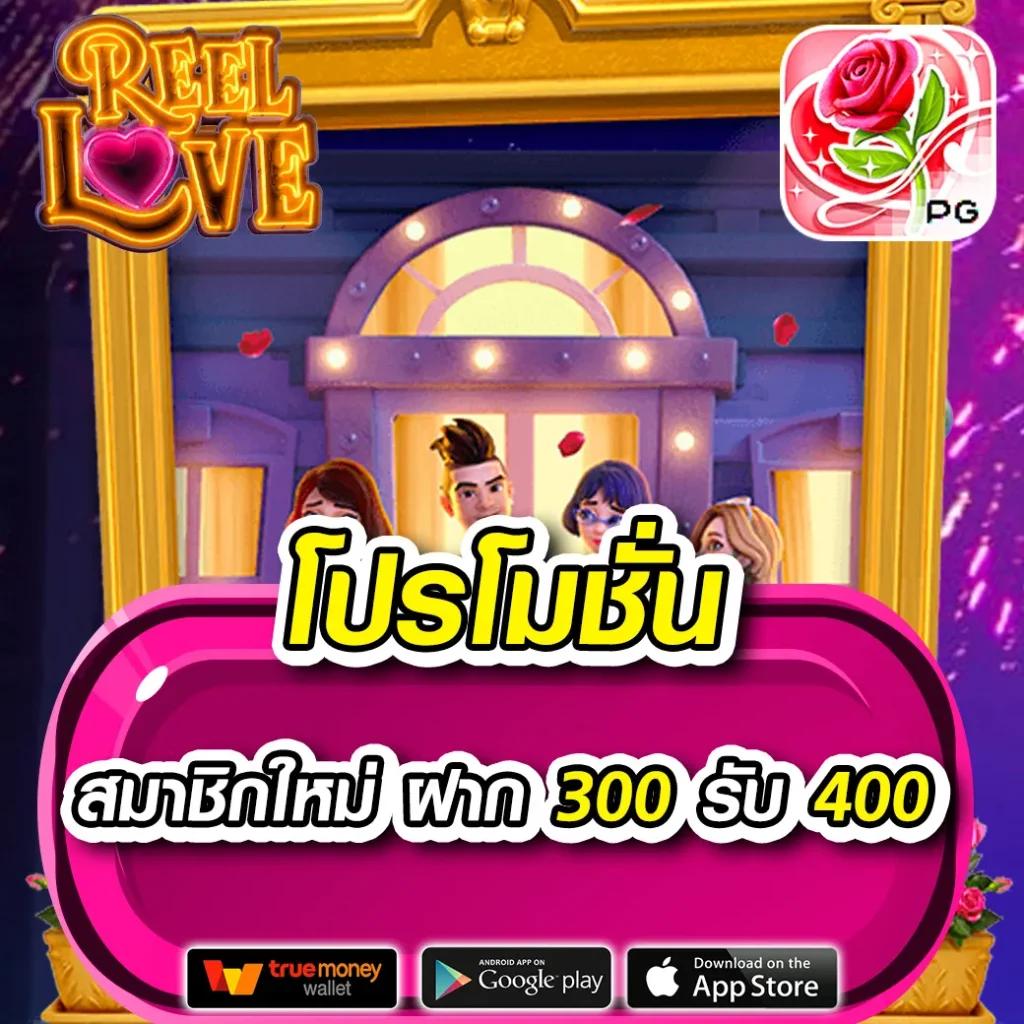 เดิมพันออนไลน์กับ rg888 เว็บตรง เดิมพันง่าย จ่ายจริง