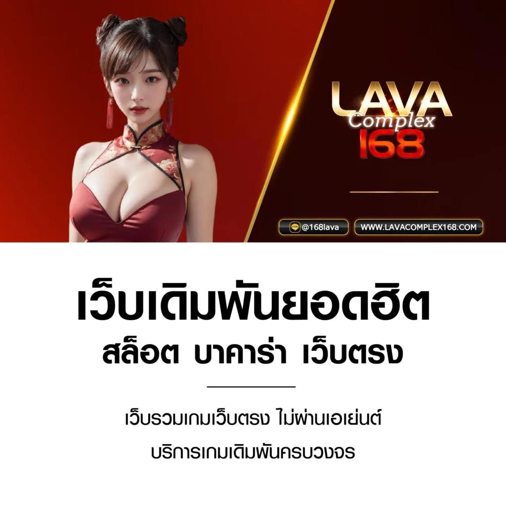 เดิมพันออนไลน์กับ ผลบอลสดgool ศูนย์รวมความสนุกครบวงจร 2024