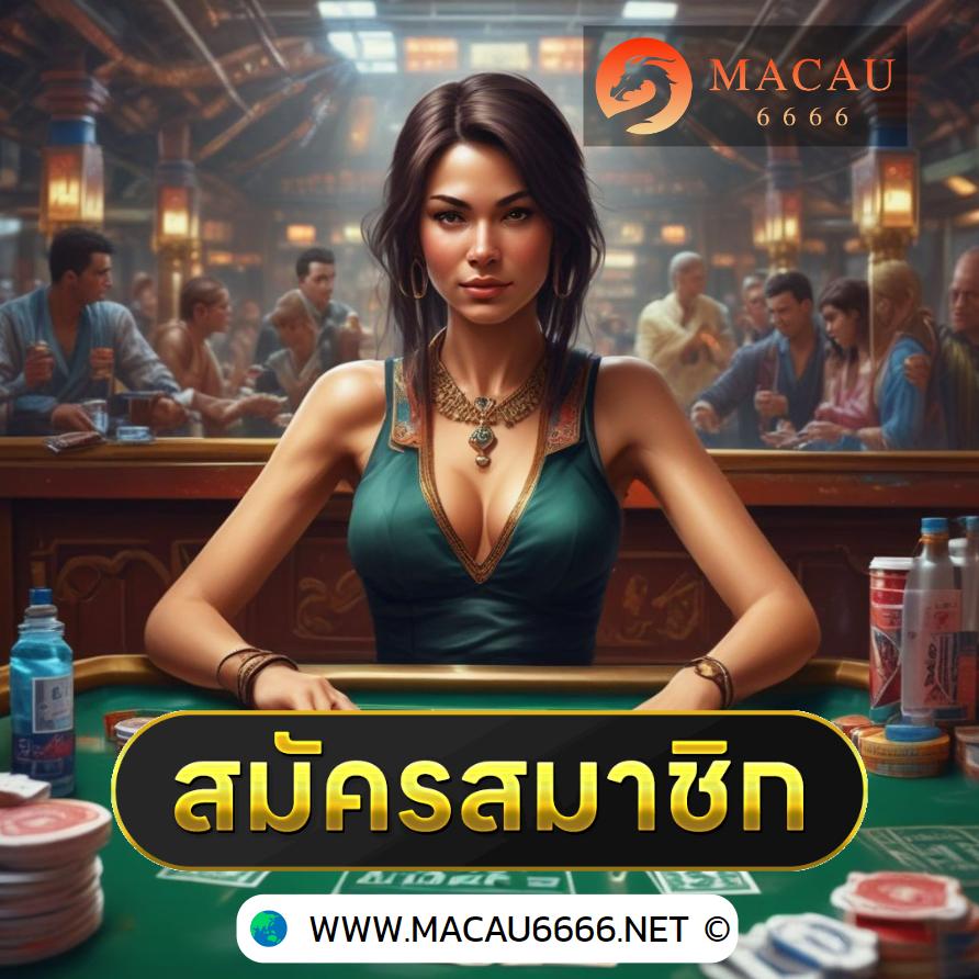 เดิมพันออนไลน์กับ ผลบอลสดเดอะสกอร์ แหล่งอันดับหนึ่งในไทย
