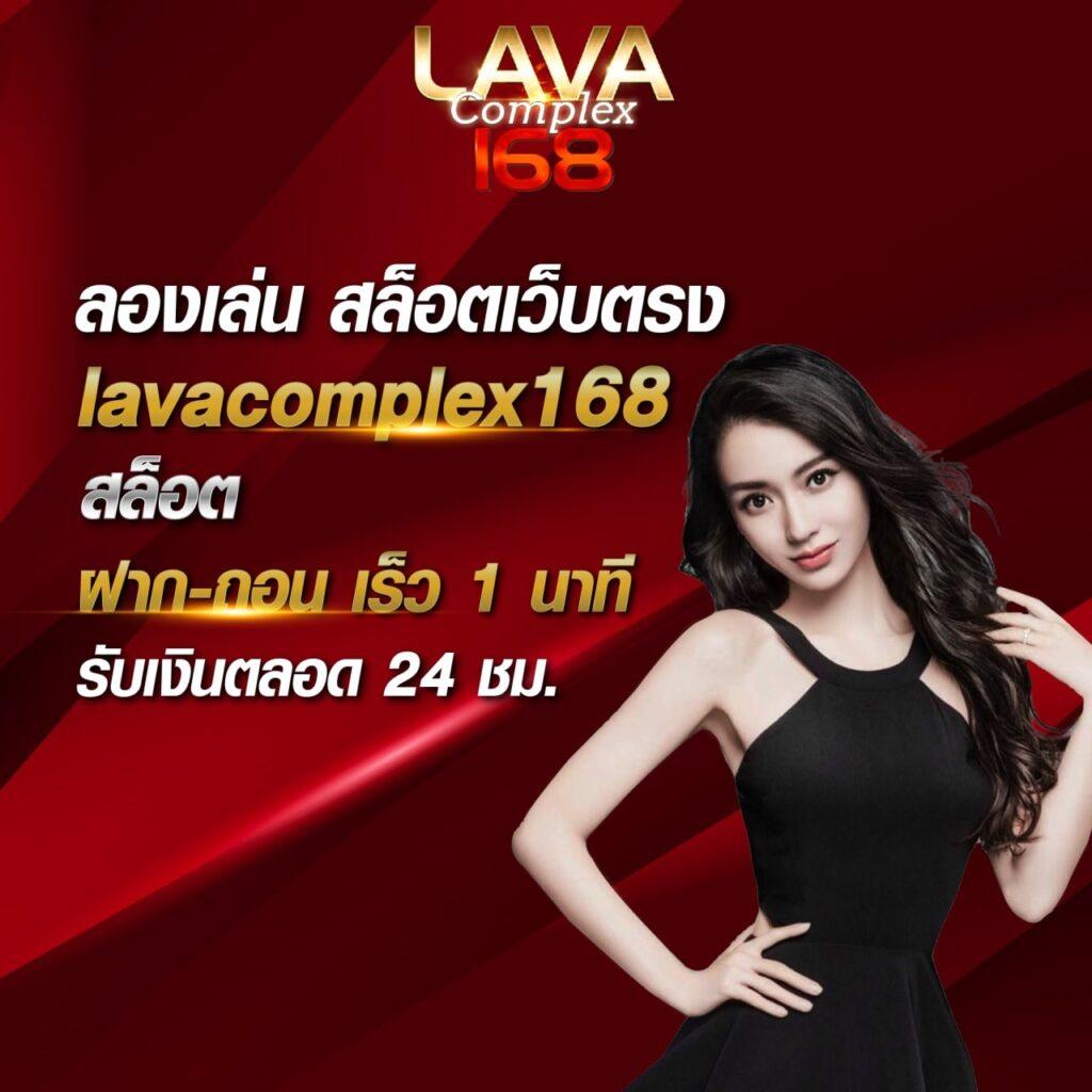 เดิมพันออนไลน์ครบวงจรที่ livescore888 เว็บตรงมั่นใจได้ความปลอดภัย