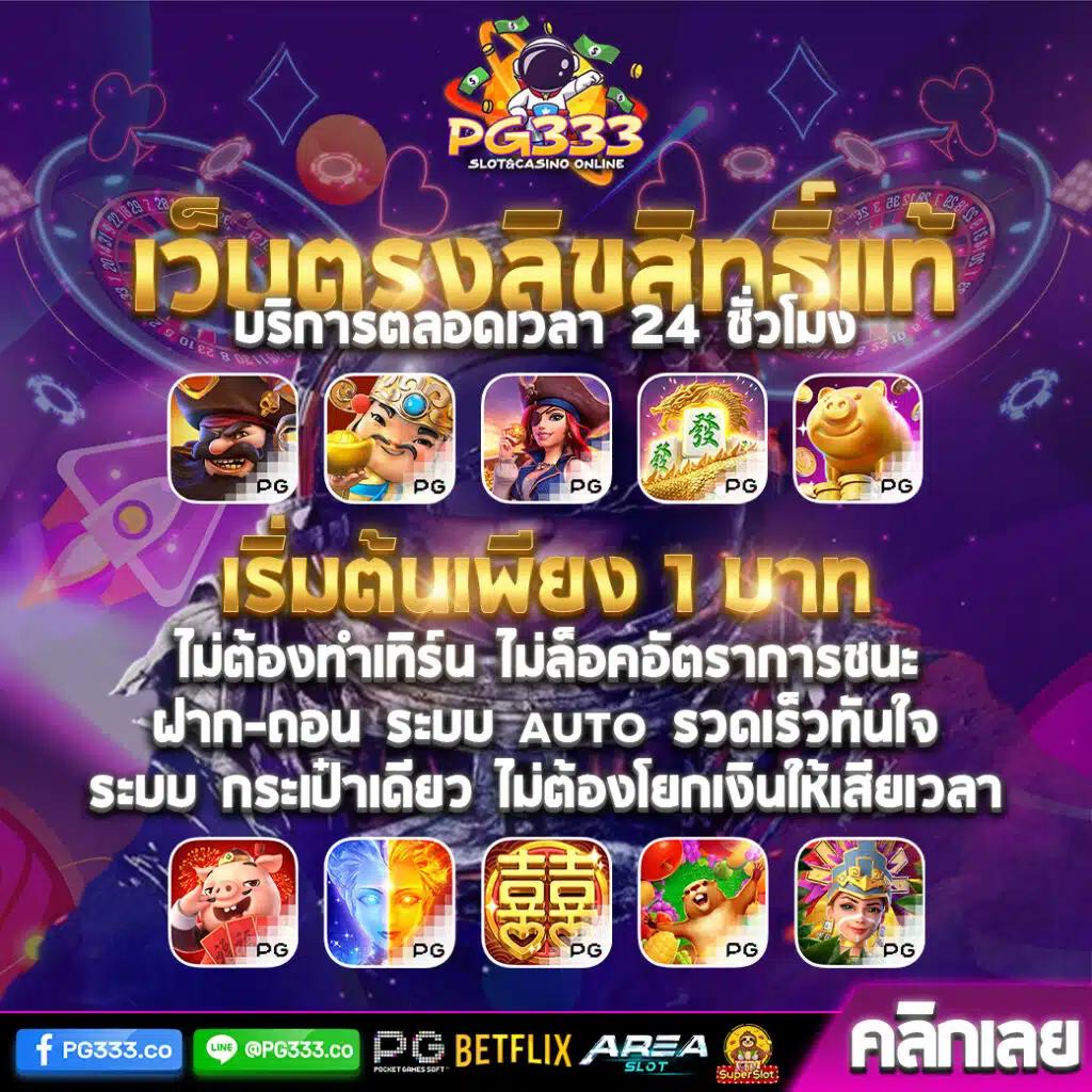 เดิมพันออนไลน์อันดับหนึ่งกับ nowgoal มั่นใจทุกการเดิมพันเสถียรสูง
