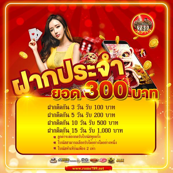 เดิมพันเต็มรูปแบบที่ Casino Betflik เว็บตรงสล็อตเปิดใหม่กลยุทธ์