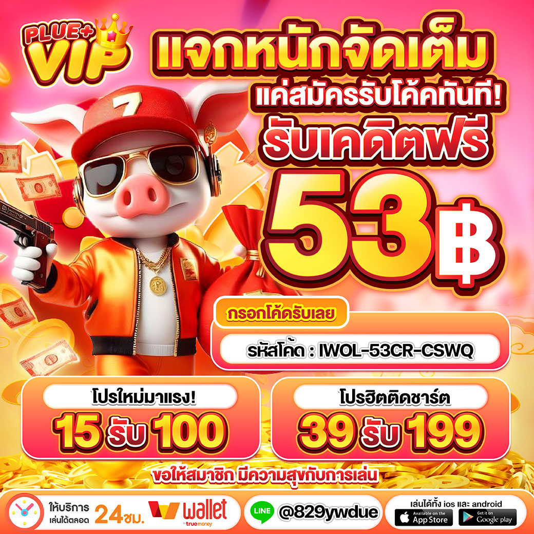 เดโม่สล็อต PG คาสิโนออนไลน์อันดับ 1 เกมเดิมพันมาตรฐานใหม่ล่าสุด