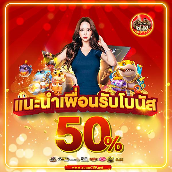 เทสสล็อต เว็บตรงคาสิโนสุดฮิต มั่นใจได้เรื่องโบนัสแตกง่าย