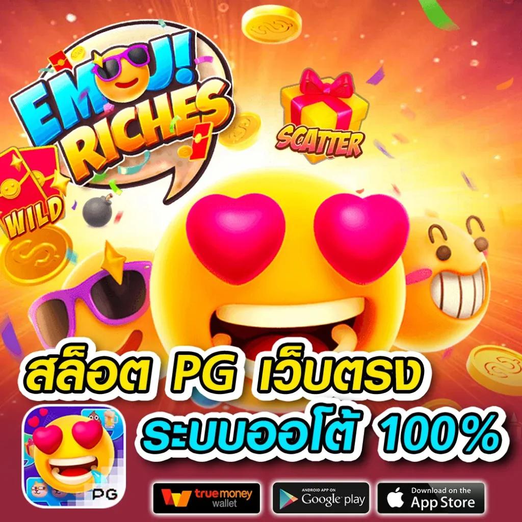 เบ ท ฟิก 365 เว็บเกมเดิมพันอันดับหนึ่ง ให้บริการครบวงจรที่ดีที่สุด
