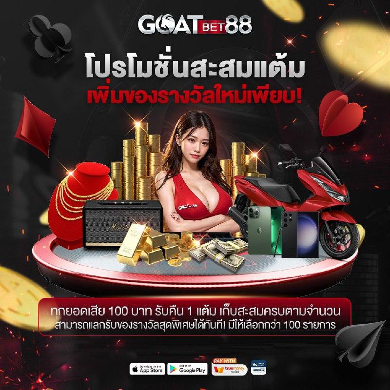 เบ ท ฟิก 555 ค่ายเกมคาสิโนออนไลน์สุดฮิต พร้อมโปรโมชั่นสุดคุ้ม