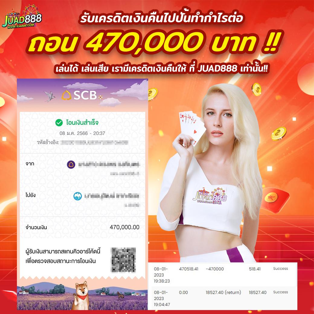 เบ ท ฟิก 678 แพลตฟอร์มคาสิโนออนไลน์ ปลอดภัย บริการทันใจ