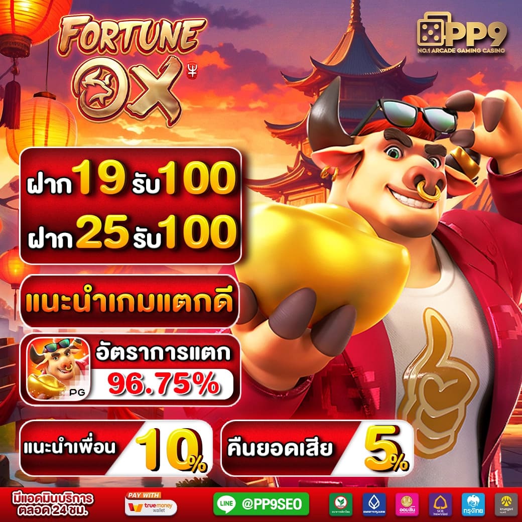 เบ ท ฟิก 68 ศูนย์รวมเกมพนันออนไลน์สุดฮิต พร้อมโปรโมชั่นเด็ด